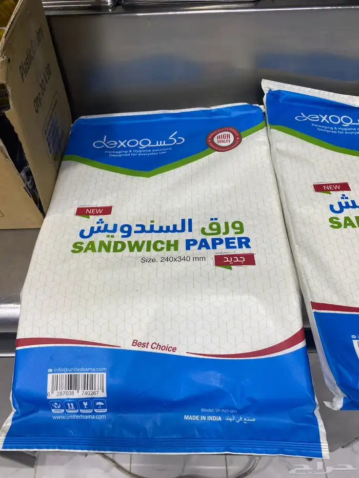 للبيع اغراض كافتريا بالكامل 32