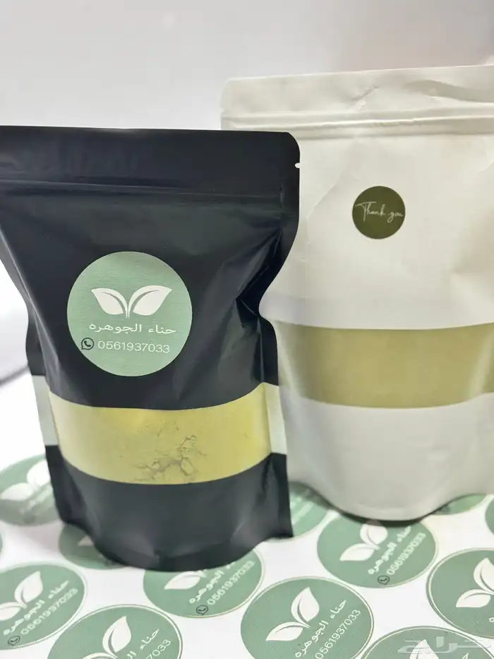 حناء وسدر ومشاط 5