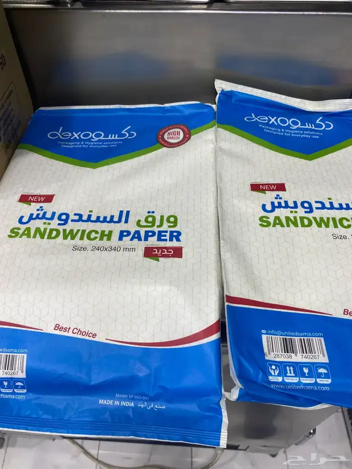للبيع اغراض كافتريا بالكامل 26
