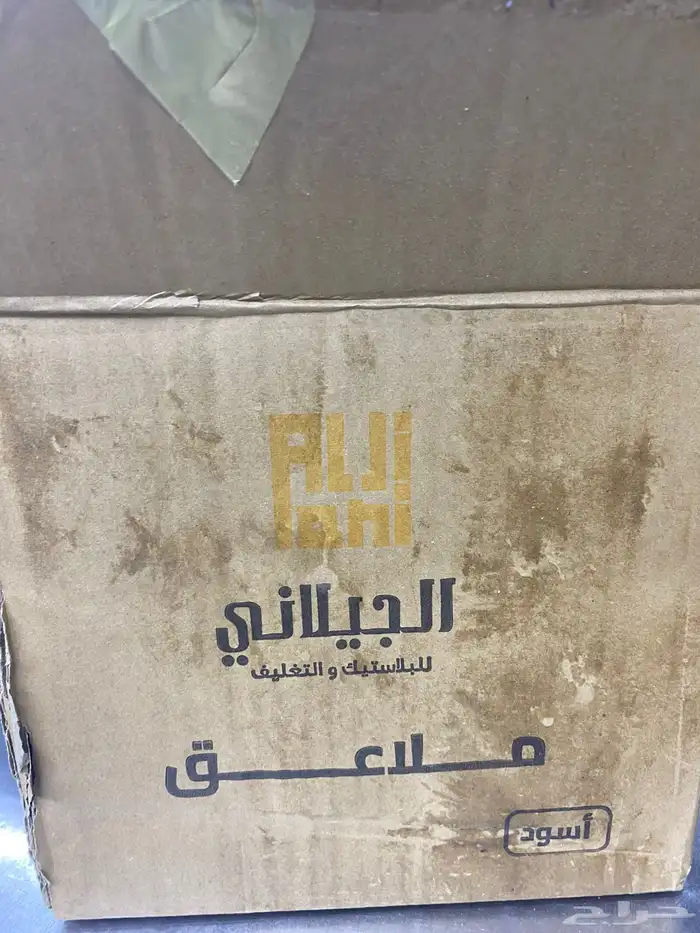 للبيع اغراض كافتريا بالكامل 34