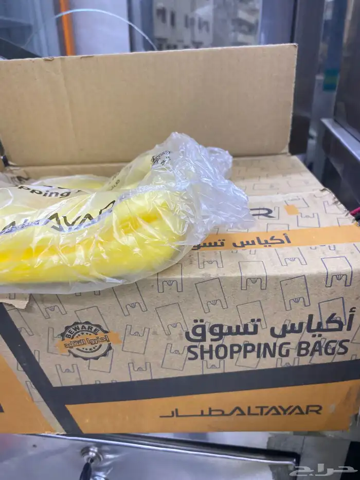 للبيع اغراض كافتريا بالكامل 36