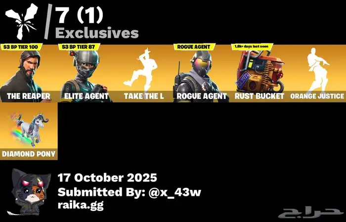 حساب فورت سيزون 3 4
