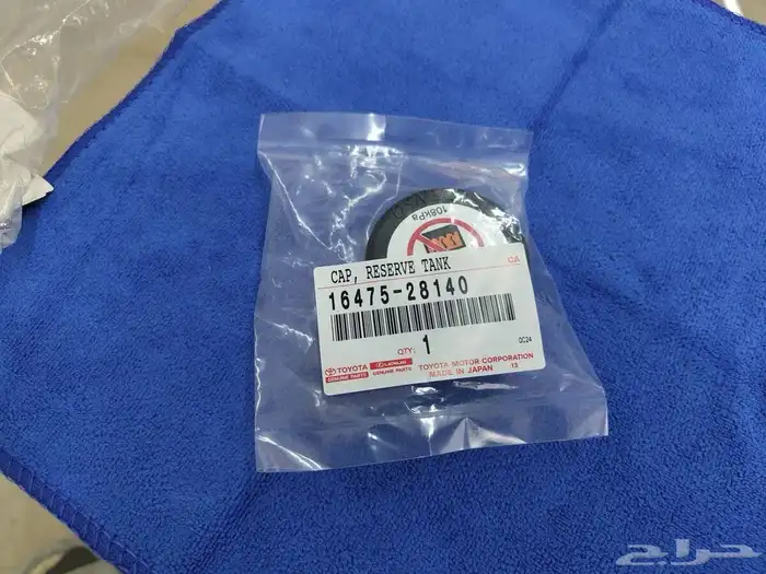 غطا لديتر لكزس Ls460 0