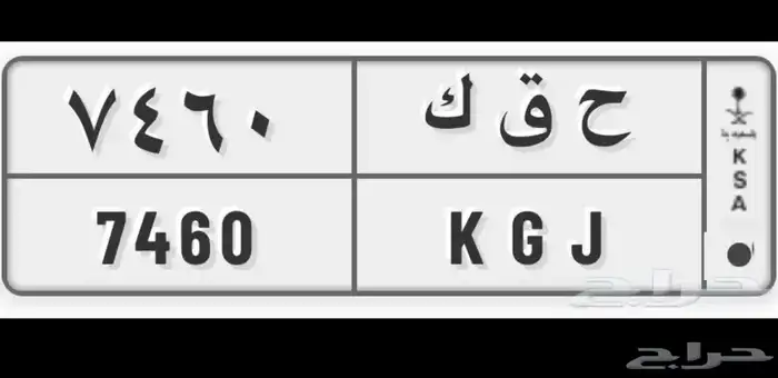 لوحة مميزة 0