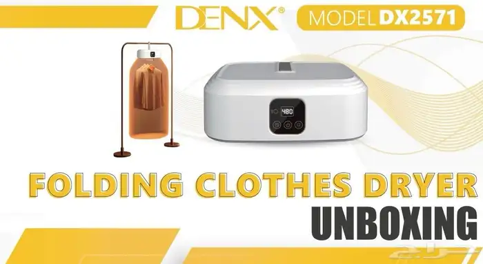 مجفف ملابس كهربائي بحجم صغير بريموت تحكم متنقل قابل للطي 0