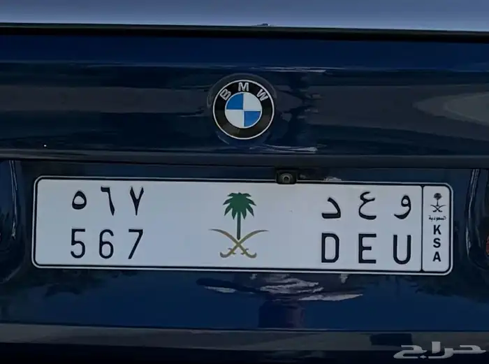 للبيع لوحة مميزة و ع د 567 0