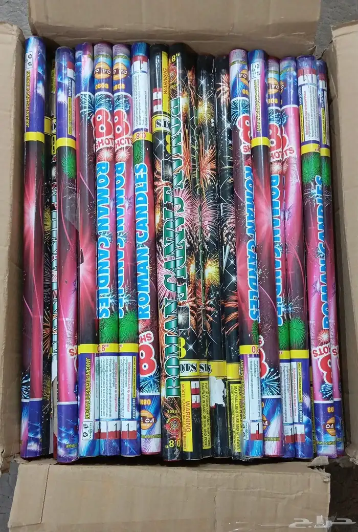 طراطيع - العاب ناريه 1