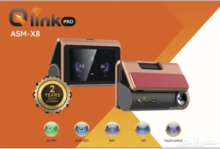 موصفات لأفضل شاشات سيارات Qlink pro كيو لينك برو 12
