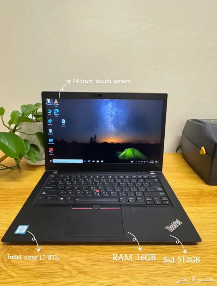 كمبيوتر لاب توب بموصفات ارمكو i7 Vpro شاشة لمس 1200 sr 2