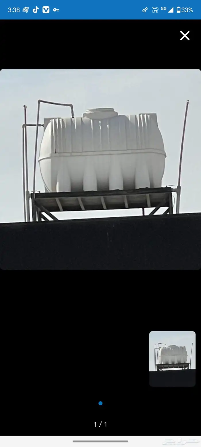 خزان ال مويا 0