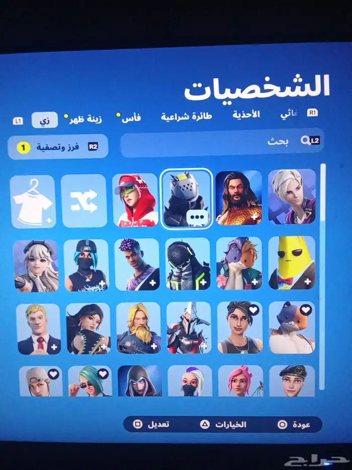 حساب فورتنايت الابك ضايع ضمان مدى 0