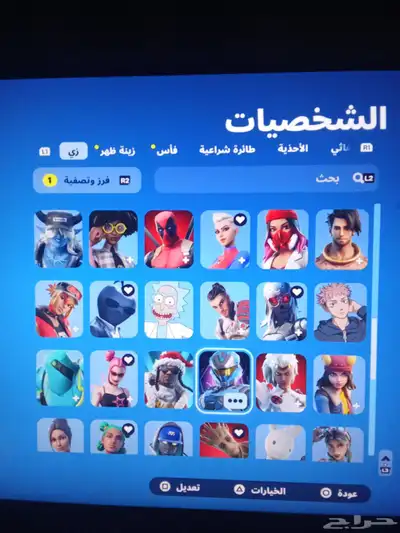 حساب فورتنايت الابك ضايع ضمان مدى index