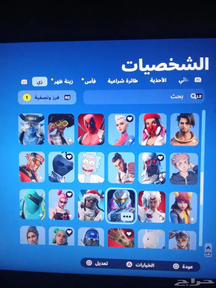 حساب فورتنايت الابك ضايع ضمان مدى 2