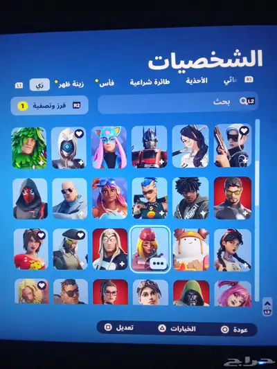 حساب فورتنايت الابك ضايع ضمان مدى index