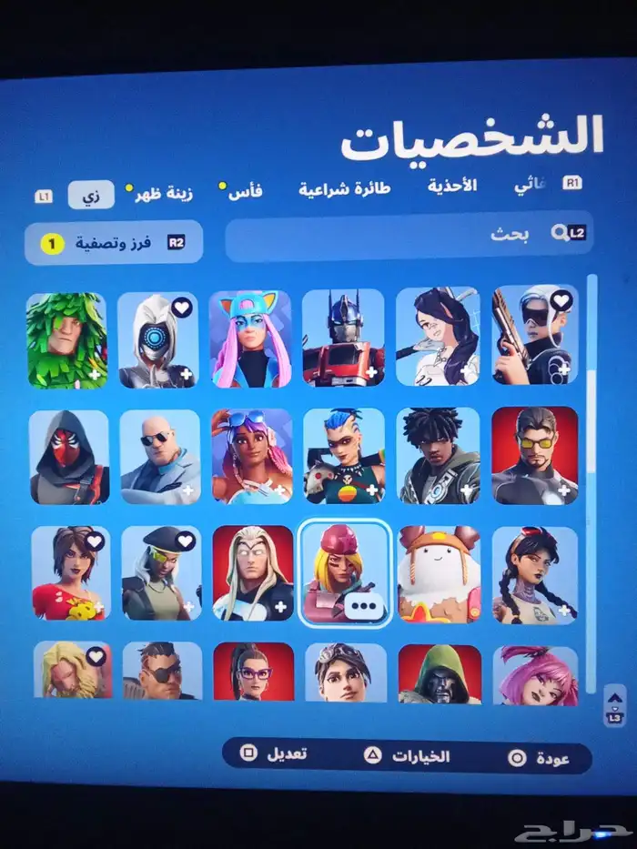 حساب فورتنايت الابك ضايع ضمان مدى 1