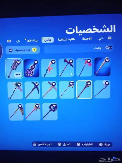 حساب فورتنايت الابك ضايع ضمان مدى index