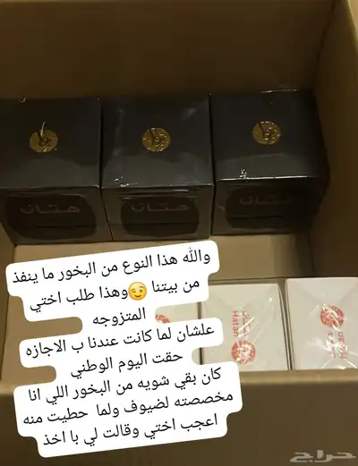 عروض اليوم الوطني روعه لاتفوتكم وكمان تدخلون السحب ع مبلغ index