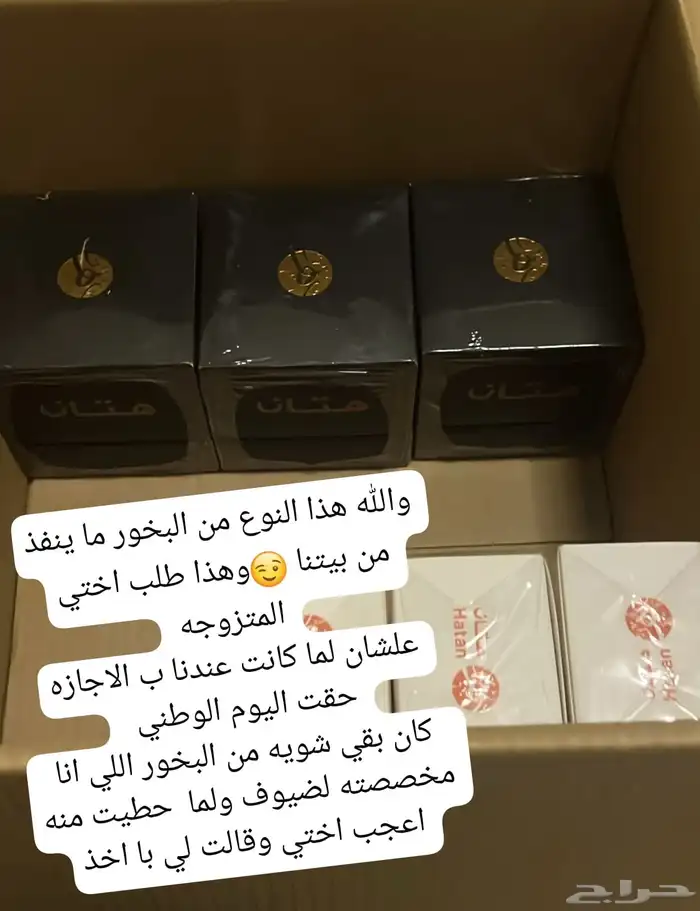 عروض اليوم الوطني روعه لاتفوتكم وكمان تدخلون السحب ع مبلغ 5
