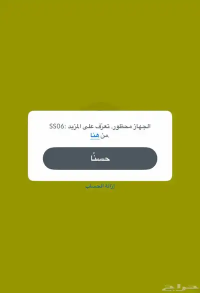 سناب 0