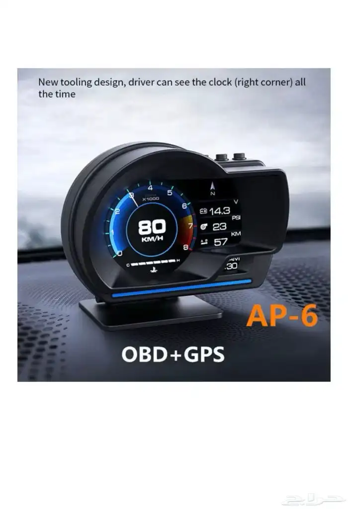 قيج opd يركب على اغلب انواع السيارات 2