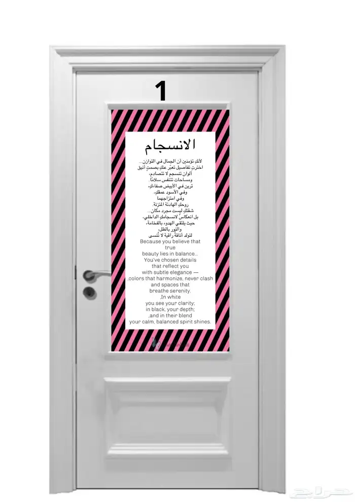 شقة مفروشه للإيجار اليومي او الشهري في ينبع الصناعيه 0