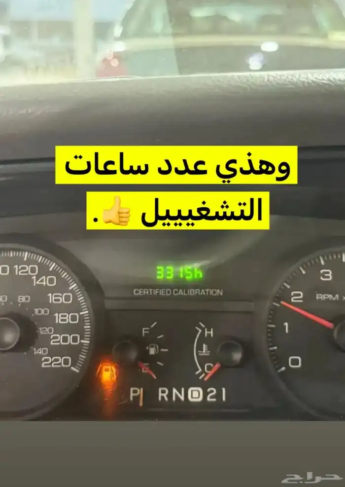 فورد فكتوريا 2006 9