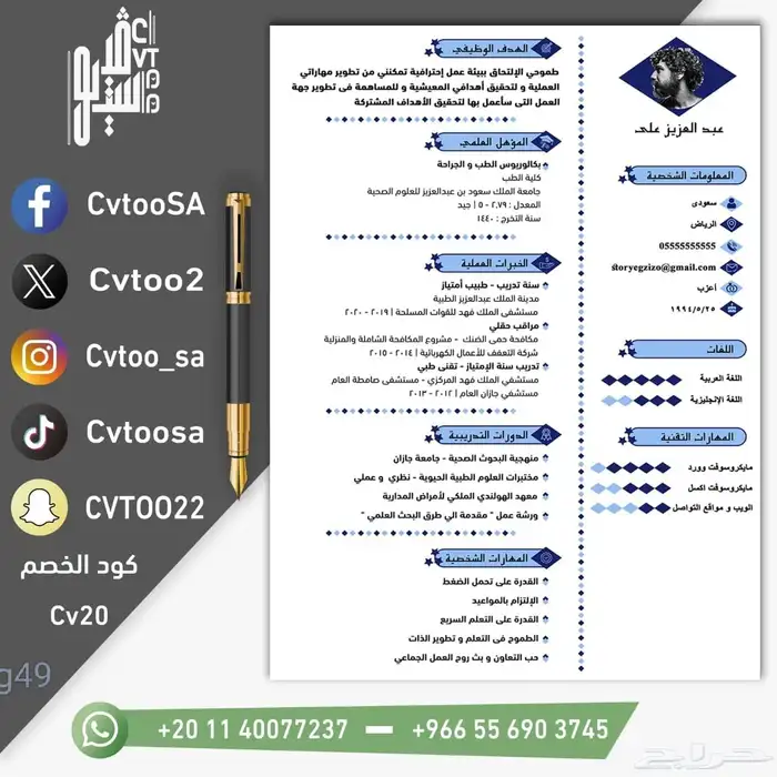 نقدم اقوى وافضل الخدمات 0