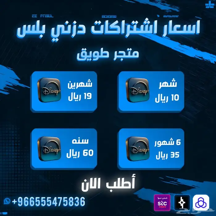 متوفر اشتراكات نتفلكس و أوسن ب أقل الأسعار 3