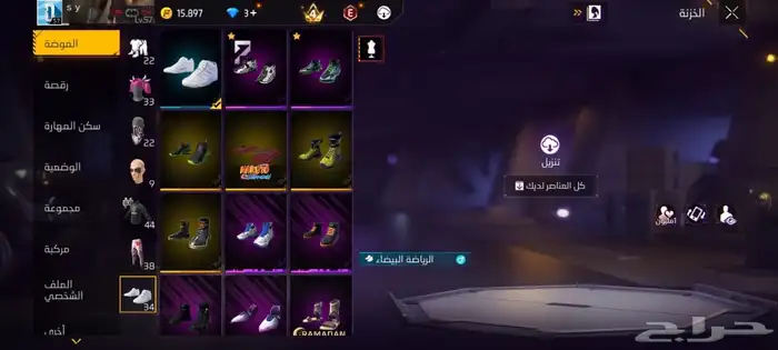 حساب فري فاير للبيع 0