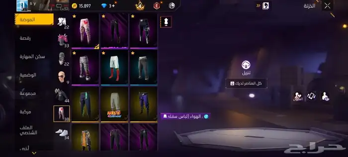 حساب فري فاير للبيع 2