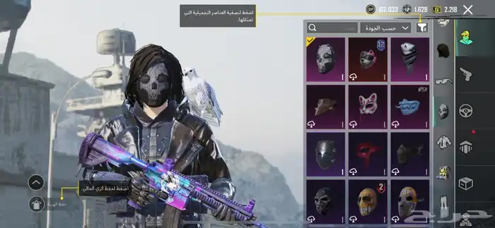 حساب ببجي 2
