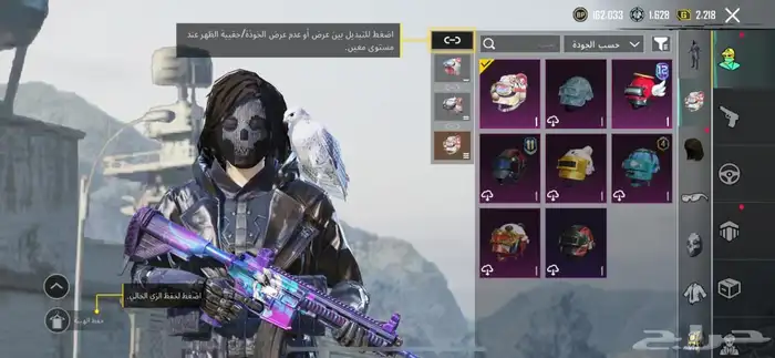 حساب ببجي 3