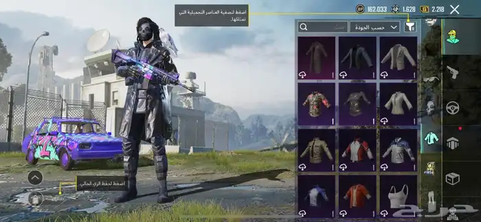 حساب ببجي 4