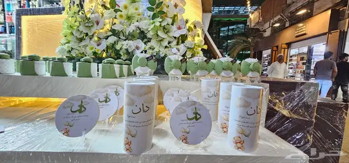 توزيعات مواليد 0