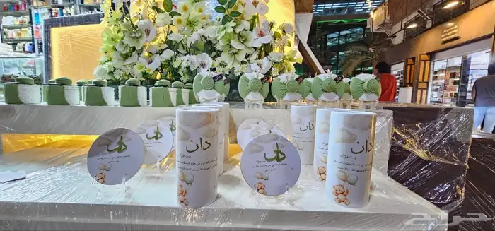 توزيعات مواليد 1