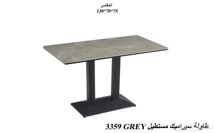 طاولات مطاعم وكافيهات 4