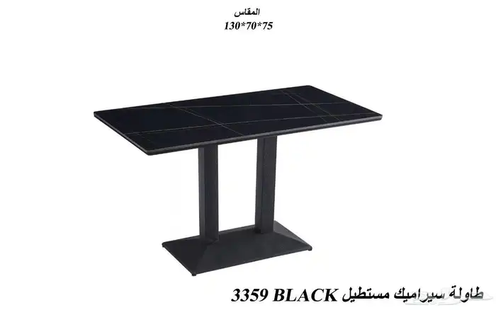 طاولات مطاعم وكافيهات 5