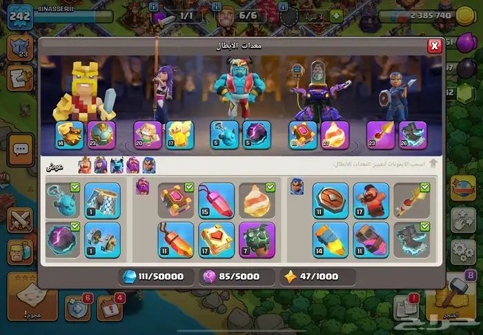 حساب كلاش اوف كلانس للبيع تاون 16 14