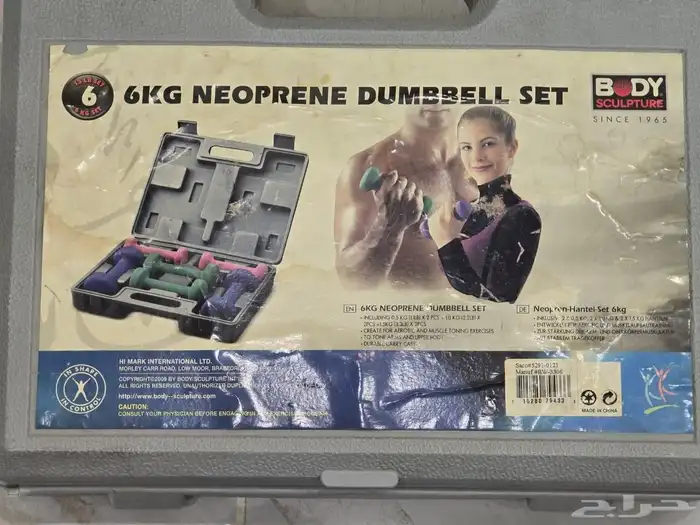 مجموعة دمبل 6 كجم وبكرتين للياقة البدنية 1