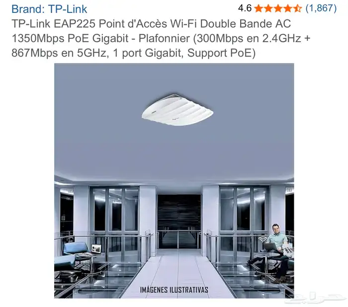 مقوي شبكه وايفاي للبيع 7