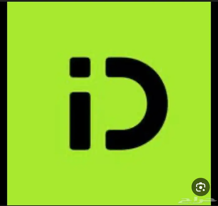 تlجير حساب اندرايف 0