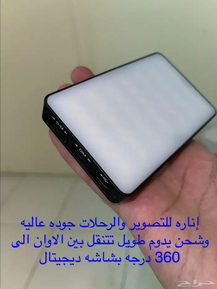 مجموعة الكترونيات متنوعه الاستخدام 12