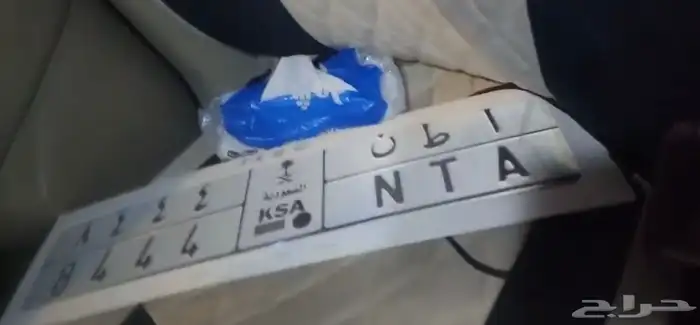 للبيع او البدل جيب انفنتي نظيف 0