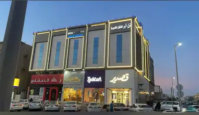 للاجاراليومي شقق نزل أثيرللشقق المخدومة الدمام حي الفصليه index