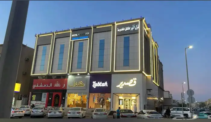 للاجاراليومي شقق نزل أثيرللشقق المخدومة الدمام حي الفصليه 8