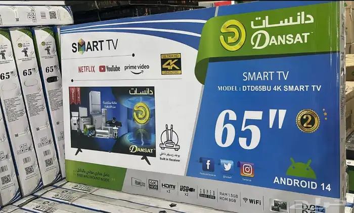 شاشة دانسات 65 بوصة اندرويد 14 رسفير داخلي 0