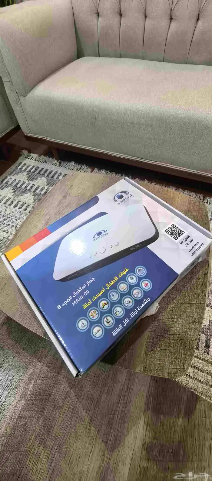 رسيفر المجد 0