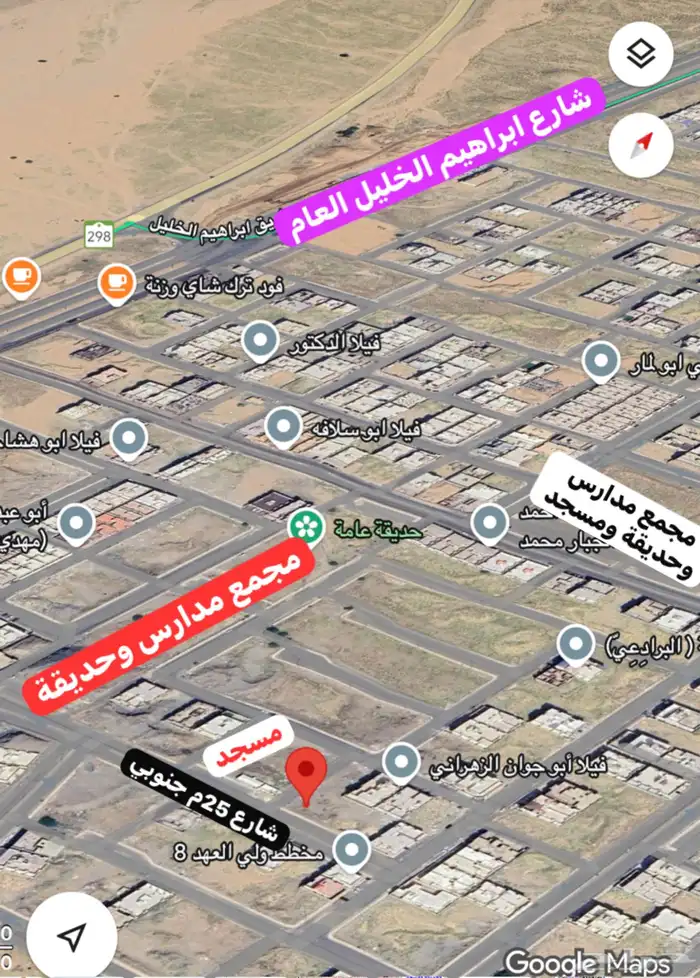 ارض للبيع بمخطط ولي العهد 8 شارع 25م وممر 6م ملاصق للمسجد 3