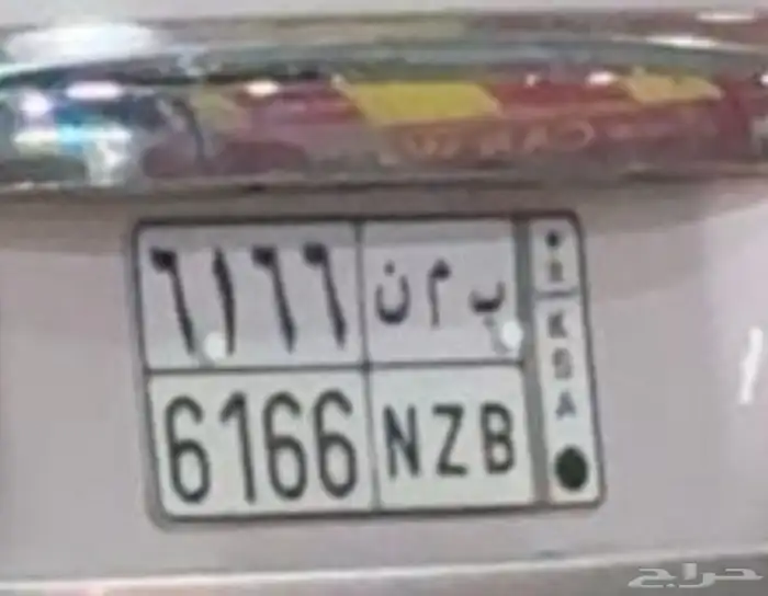 لوحه مميزه للبيع 0