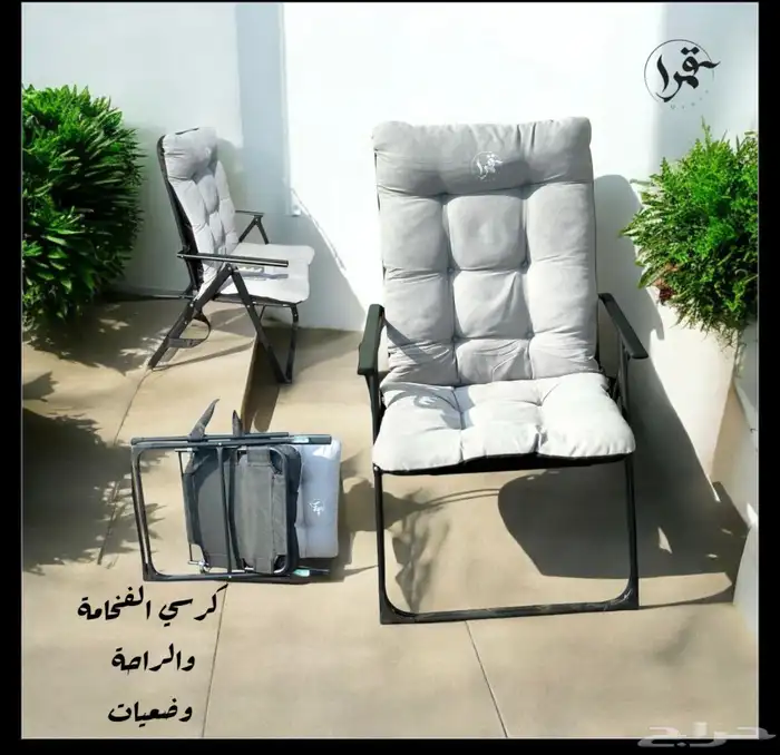 كراسي رحلات كراسي بر كراسي طلعات 0
